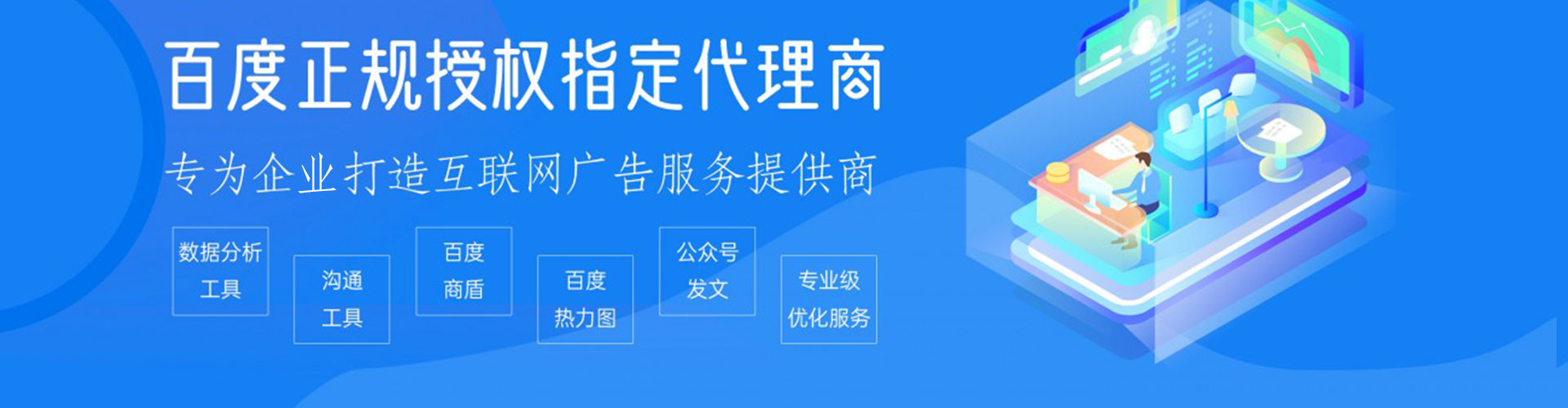冕宁竞价代运营