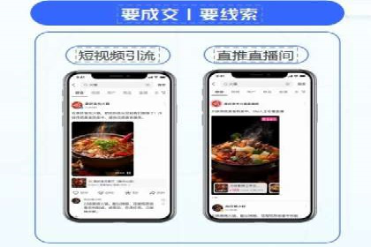 案例剖析：信息流优化师助力企业突破瓶颈